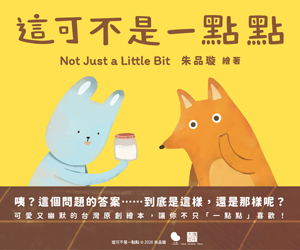 大塊-這可不是一點點