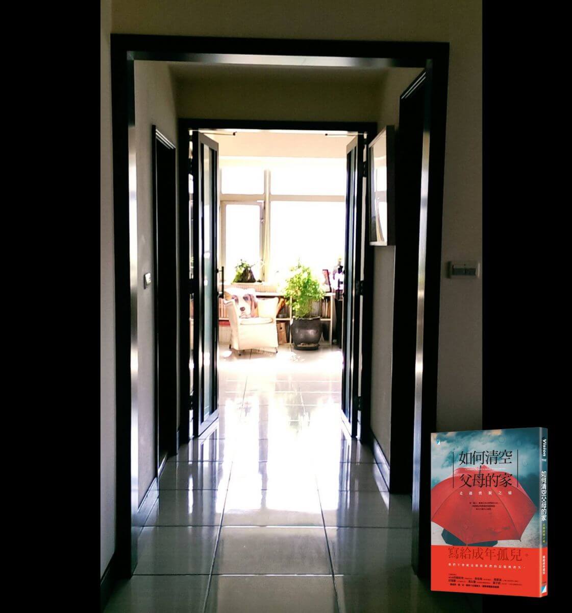 朱亞君-寫給不存在的女兒