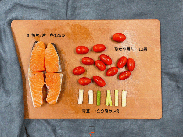 開根好-地中海飲食-鮭魚-番茄-好吃-squaregood-3-2