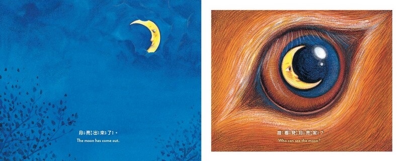 開根好_晚安地球寶寶_小天下_幾米