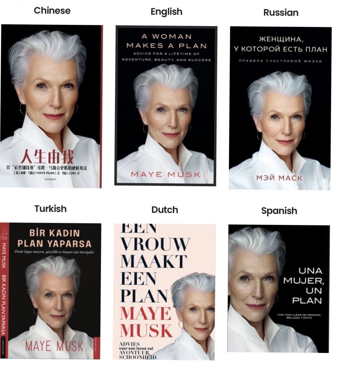 開根好_女人的計畫_大塊_2