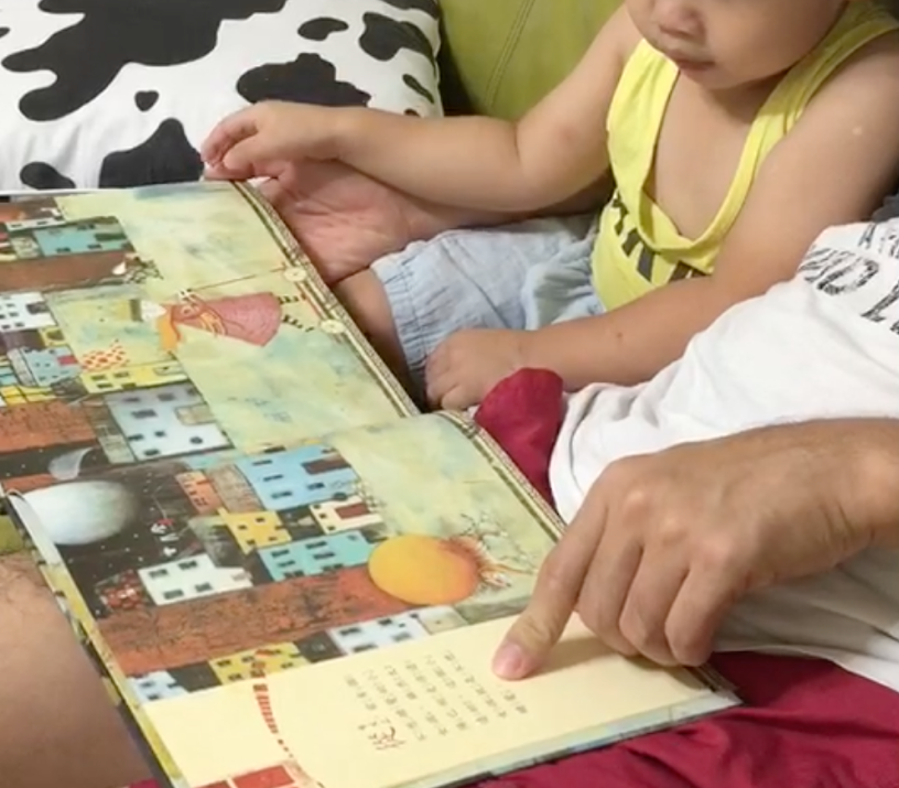 開根好_小天下_睡吧像老虎一樣