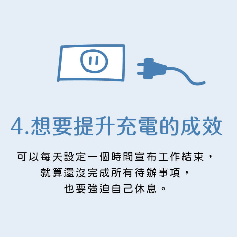 開根好_留白時間_沐光5