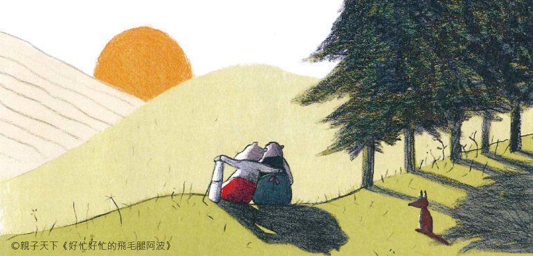 《好忙好忙的飛毛腿阿波》：不用害怕調整目標，並且享受意外的結局