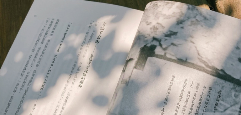 《活得像個穿制服的人：我是警察》：對制度的失望，反應了對理想世界的嚮往