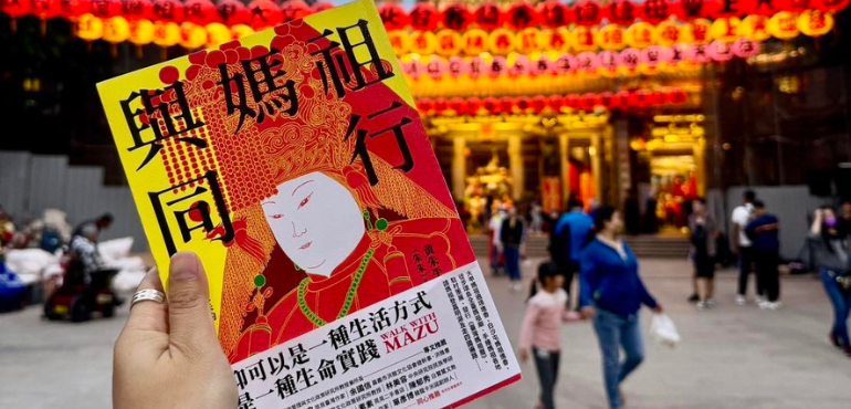 不是宗教信仰，而是人生課題──《與媽祖同行》放下了有形的神，才能真正體會人生