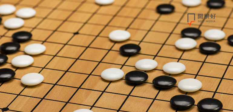 從棋盤上的勝負，找到人生的棋局！