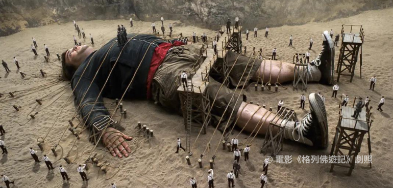 都柏林的格列佛遊記大樓:找回被人遺忘的故事寓意