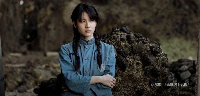 不婚也完整!連俞涵:婚姻只是人生的其中一種方式