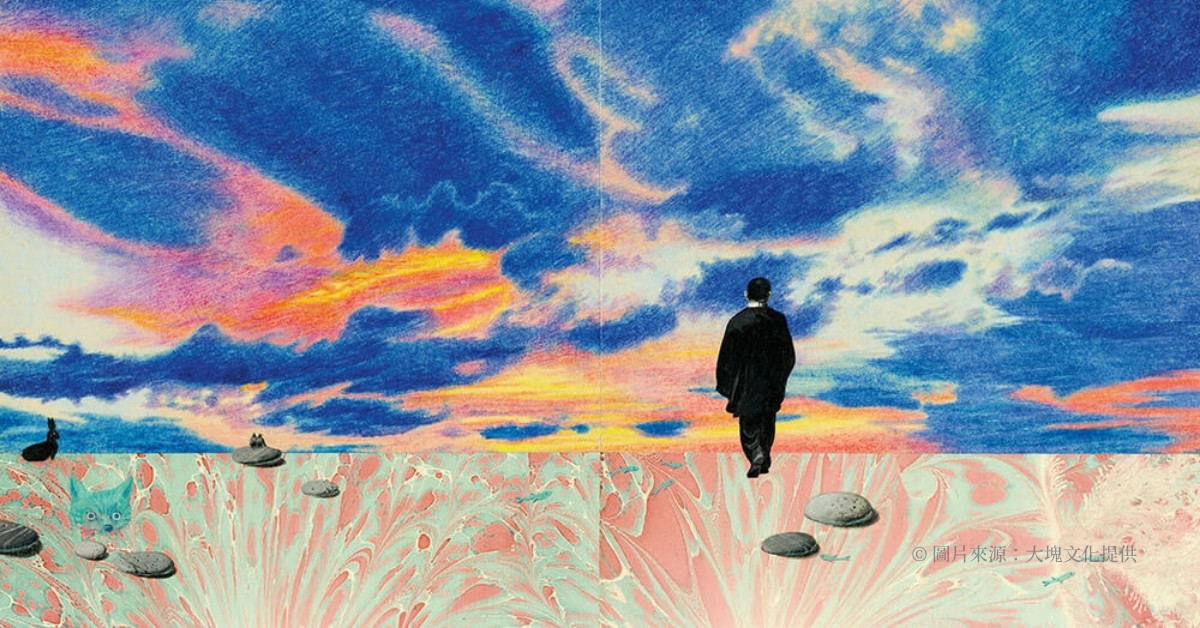走進繪本大師的奇幻筆觸！拾起《最美的那顆石頭》，讓生命重新泛起漣漪
