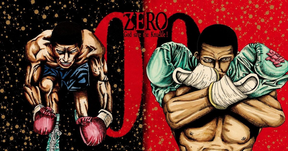 「因為強大所以孤獨」── 松本大洋《ZERO》刻劃出最極致的生命追求！